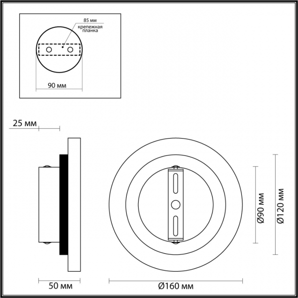 Светильник 6625/5WL TRAVERTINO беж LED IP20 6W 3000K, изображение 5