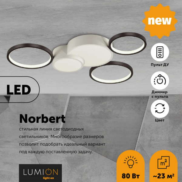 Люстра 5253/80CL NORBERT LED 80W ПДУ, изображение 2
