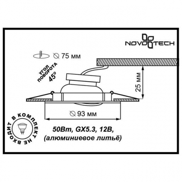 369434 SPOT NT10 345 белый свет Встраиваемый ПВ светильник IP20 GX5.3 50W 12V ANTIC, изображение 2