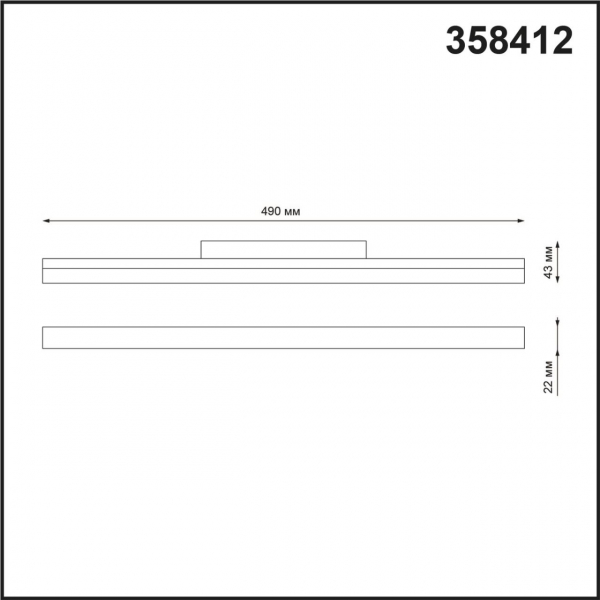 Трек 358412 SHINO FLUM черный LED 24W 4000K, изображение 7
