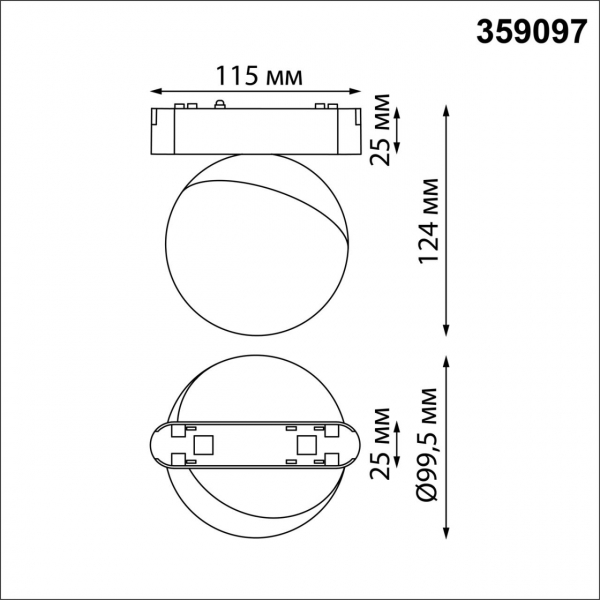 359097 SHINO NT23 052 белый Трековый светильник для низков. шинопровода IP20 LED 4000K 10W 48V 800Лм SMAL, изображение 6