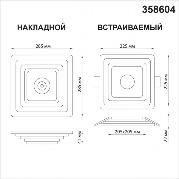 358604 OVER NT21 241 белый Светильник накладной светодиодный IP20 LED 4000K 25W 85-265V TRIN, изображение 5