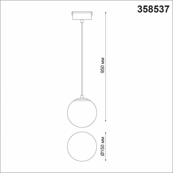 358537 SHINO NT21 083 черный Трековый светильник для низковольного шинопровода, провод 0.8м IP20 LED 4000K 15W 48V KIT, изображение 5