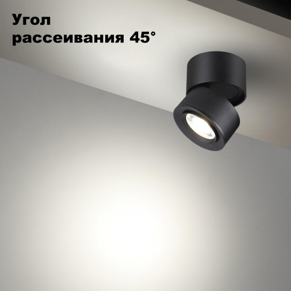 358946 OVER NT22 200 черный Светильник накладной светодиодный IP20 LED 4000К 18W 220V EDDY, изображение 6