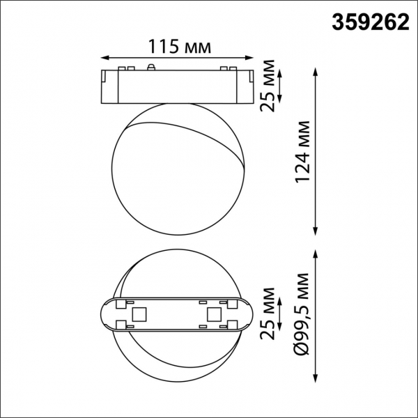 359262 SHINO NT23 052 черный Трековый светильник для низковольтного шинопровода IP20 LED 10W 48V 800Лм 3000К SMAL, изображение 8