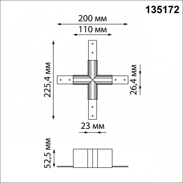 135172 SHINO NT23 055 черный Соединитель для низковольтного шинопровода "X-образный" IP20 FLUM, изображение 2