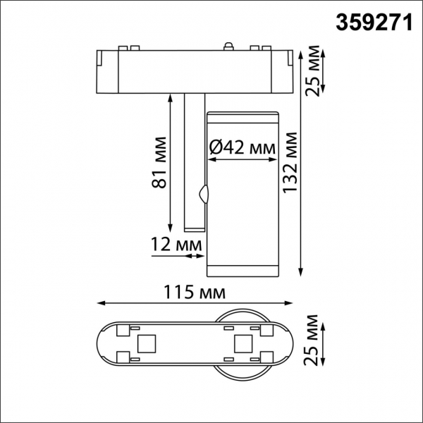 359271 SHINO NT23 050 белый Трековый светильник для низковольтного шинопровода IP20 LED 8W 48V 680Лм 3000К SMAL, изображение 5