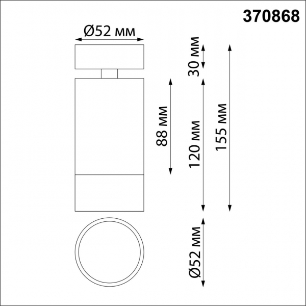 Спот 370868 SLIM белый 1*GU10, изображение 3