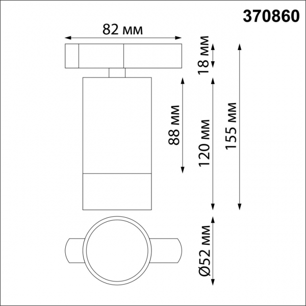 Трек 370860 Port белый 1*GU10, изображение 6