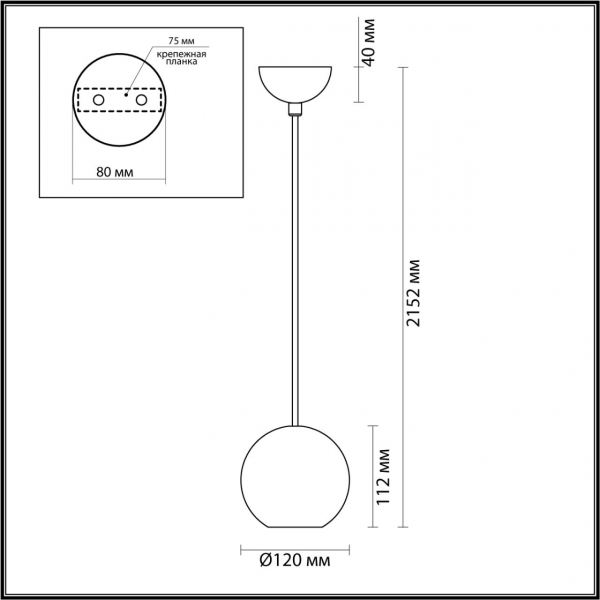 Подвес 6626/1L TRAVERTINO черн IP20 1*GU10, изображение 6