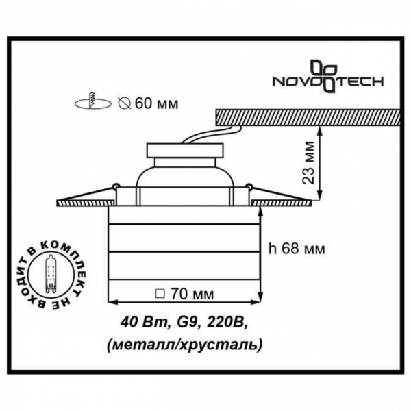 369540 SPOT NT11 342 хром Встраиваемый НП светильник IP20 G9 40W 220V CUBIC, изображение 2