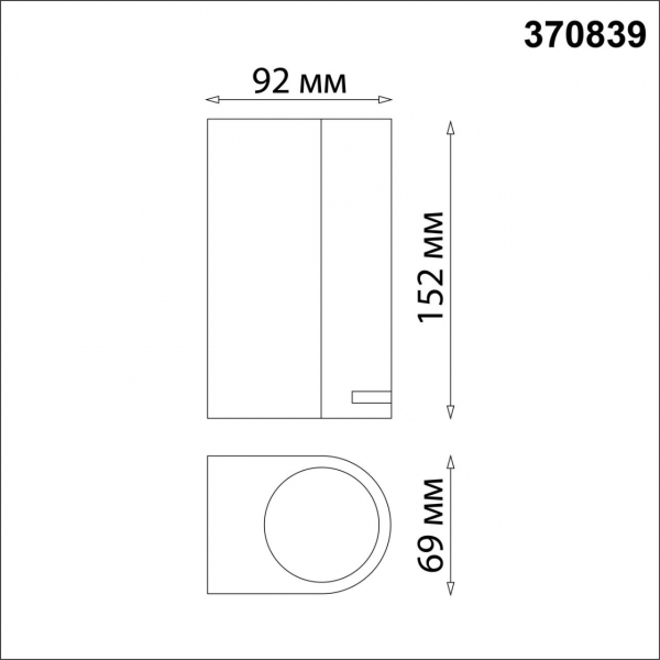 370839 STREET NT22 399 черный Светильник ландшафтный IP54 GU10 2*15W 220V LANDSCAPE, изображение 8