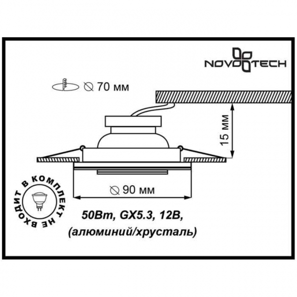369436 SPOT NT10 342 хром/зеркальный Встраиваемый НП светильник IP20 GX5.3 50W 12V MIRROR, изображение 2