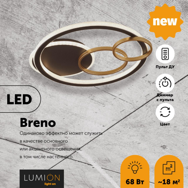 5245/68CL LEDIO LN23 000 черный, матовое золото Люстра потолочная диммир. с ДУ LED 68W 4488Лм 220V BRENO, изображение 2