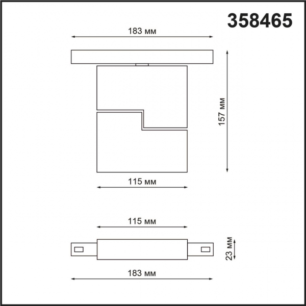 Трек 358465 SHINO FLUM черный LED 10W 4000K, изображение 4