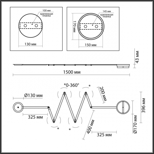 4302/36WL HIGHTECH ODL22 186 черный/металл Настенный светильник IP20 LED 36W 2285Лм 3000K ZIP, изображение 8