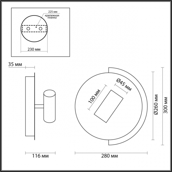 5687/8WL LEDIO LN23 055 белый Бра LED 8W 3000K 480Лм 220V LIBRA, изображение 3