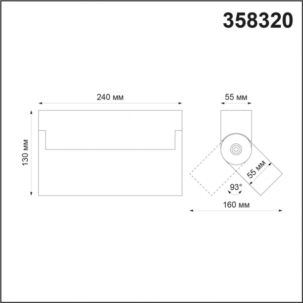 Светильник 358320 OVER бел LED 4000K 25W, изображение 4