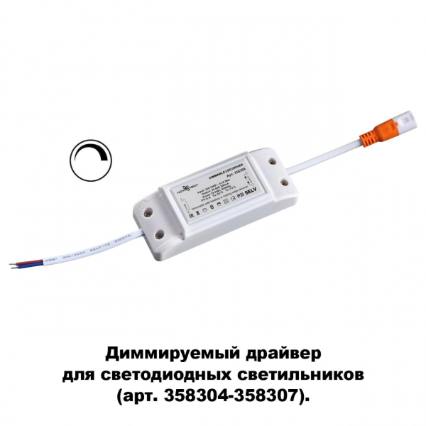 358309 DRIVE NT19 290 Драйвер диммируемый для арт. 358304-358307 IP20 20W, изображение 2