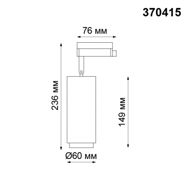 370415 PORT NT19 128 белый Светильник трековый однофазный трехжильный IP20 GU10 50W 220V PIPE, изображение 3