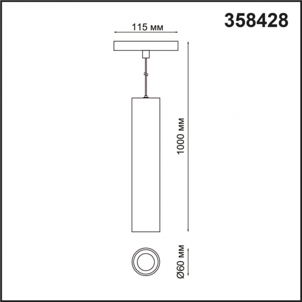 358428 SHINO NT20 076 черн Трековый светильник для низков. шинопровода IP20 LED 4000K 18W 48V FLUM, изображение 4