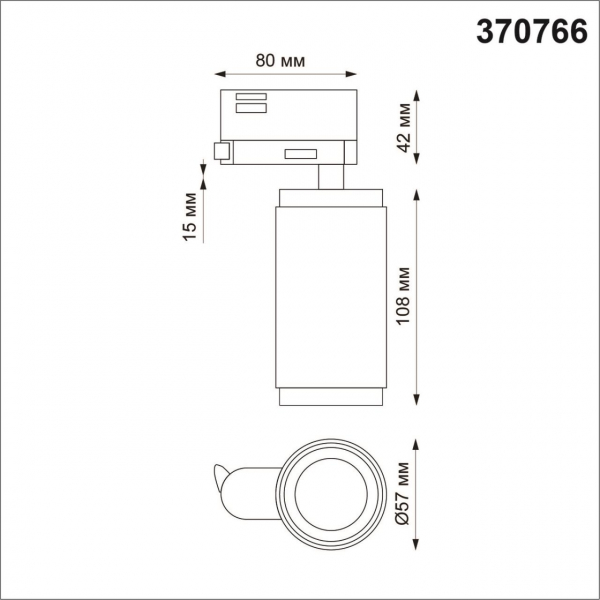 370766 PORT NT21 129 черный Трехфазный трековый cветильник IP20 GU10 50W 220V MAIS, изображение 4