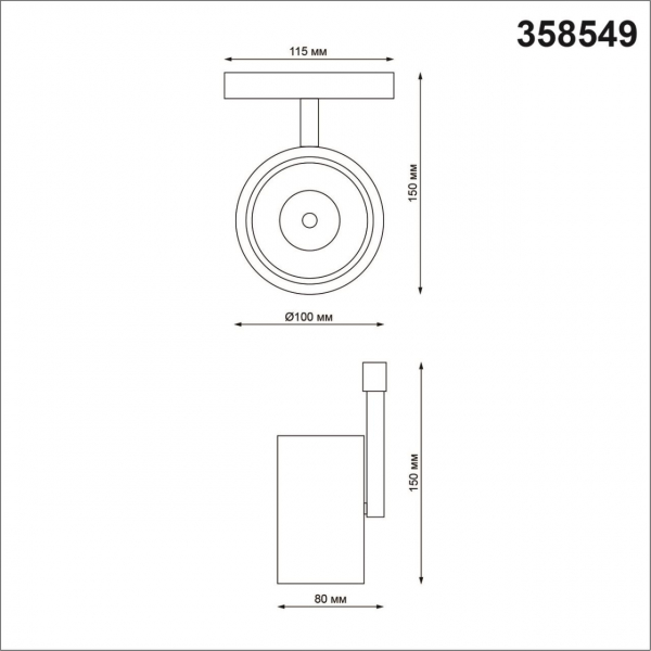 Трек 358549 FLUM черн LED 12W 4000K, изображение 6