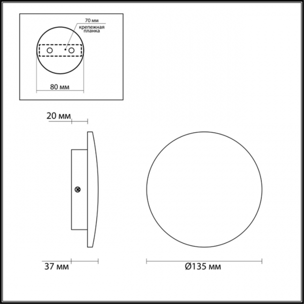 Светильник 3871/6WL ECLISSI LED 6W 3000K, изображение 4