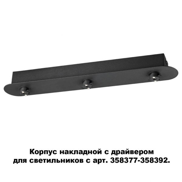 358371 KONST NT20 140 черный Корпус накладной с драйвером для арт. 358377-358392 IP20 220-240V COMPO, изображение 4
