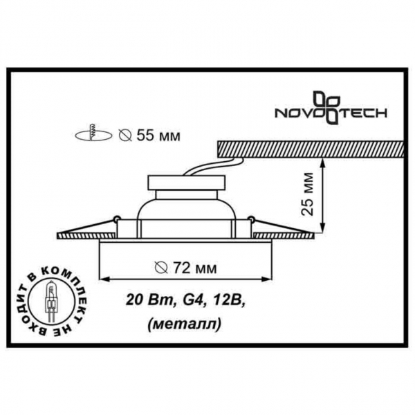 369344 SPOT NT09 343 белый свет Встраиваемый НП светильник IP20 G4 20W 12V FLAT, изображение 2