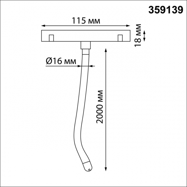 359139 KONST NT23 069 черный Трековый светильник для низковольтного шинопровода FLUM 3000K IP20 LED 25W 48V 2500Лм RAMO, изображение 4