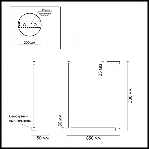 6549/14L LEDIO LN23 027 чёрный Светильник подвесной LED 14W 4000K 900Лм 220V ROLL, изображение 3