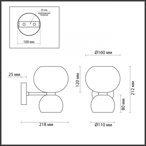 4978/2W MODERN ODL22 391 черный/белый/бордовый/стекло Бра E14/G9 1*40W+1*40W CHANGI, изображение 5