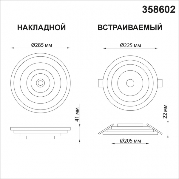 358602 OVER NT21 240 белый Светильник накладной светодиодный IP20 LED 4000K 25W 85-265V TRIN, изображение 5