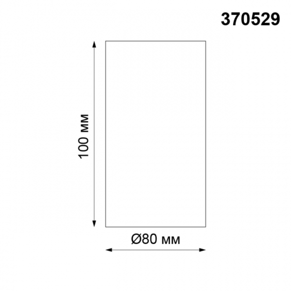 370529 KONST NT19 175 белый Накладной светильник IP20 GU10 220V UNITE, изображение 5