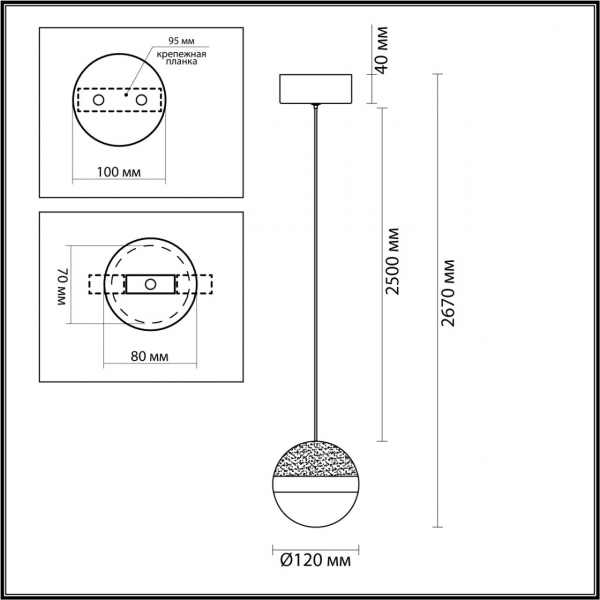 5037/9L L-VISION ODL24 389 никель/прозрачн/молочный/металл/акрил Подвес LED 9W 4000K 480лм RONI, изображение 6