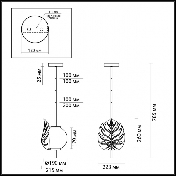 4864/1 MODERN ODL_EX22 81 золотистый/белый/стекло Подвес E14 1*40W JUNGLE, изображение 7
