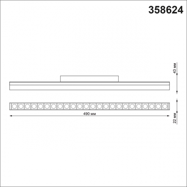 358624 SHINO NT21 064 черный Трековый низковольтный св-к диммируемый с ДУ, со сменой цв.температуры IP20 LED 3000~6500К 24W 48V FLUM, изображение 5