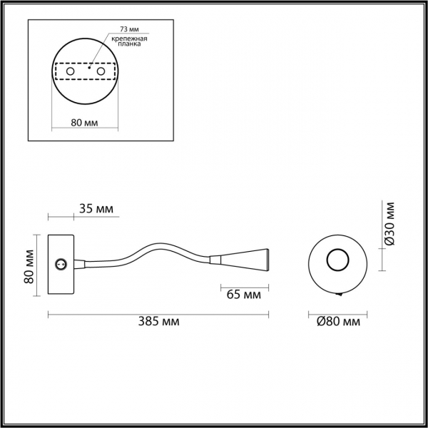 4254/3WL HIGHTECH ODL21 287 черн/металл Настен.светильник выкл на базе IP20 LED 3W 263Лм 3000K ODDS, изображение 6