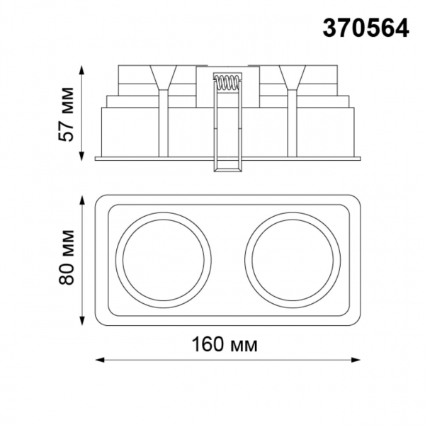 370564 SPOT NT19 320 белый Встраиваемый светильник IP20 GU10 2*50W 220-240V CLOUD, изображение 6