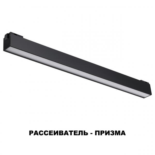 358521 SHINO NT21 082 черный Трековый светильник для низковольного шинопровода IP20 LED 4000K 24W 48V KIT, изображение 5