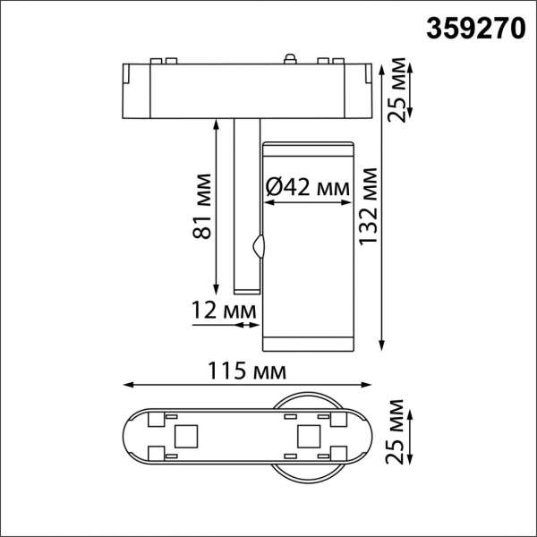 359270 SHINO NT23 050 черный Трековый светильник для низковольтного шинопровода IP20 LED 8W 48V 680Лм 3000К SMAL, изображение 7