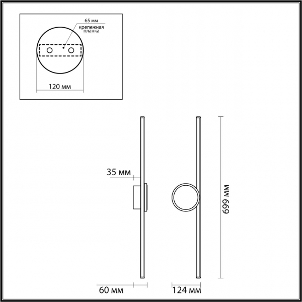 6601/18WL HIGHTECH ODL23 179 черный/античная бронза/металл Настенный св-к IP20 LED 18W 1080Лм 3000K STILO, изображение 7