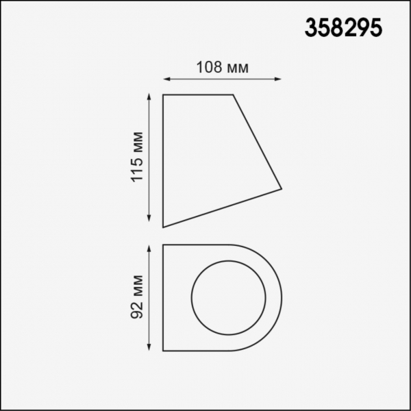 358295 STREET NT19 395 черный Ландшафтный светильник IP65 LED 4000K 4W 220V OPAL, изображение 4