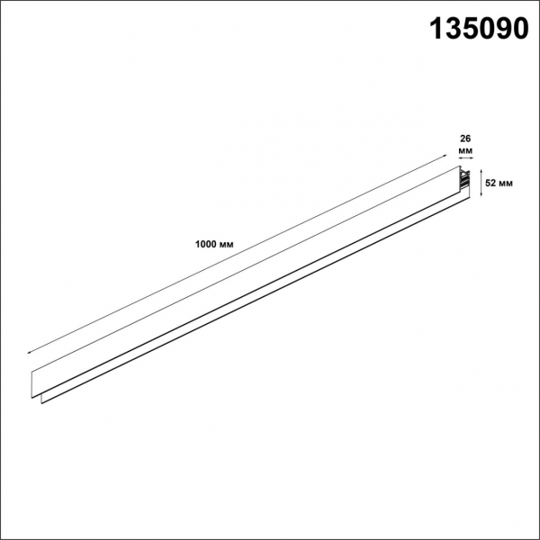 Шинопровод 135090 белый SHINO FLUM NT20 032 1м, изображение 8