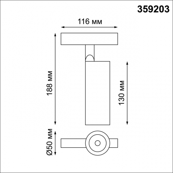 359203 SHINO NT23 078 черный Трековый светильник для низков. шинопровода IP20 LED 3000К 12W 48V 960Лм FLUM, изображение 5