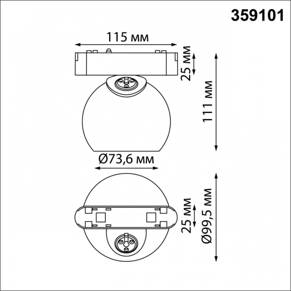 359101 SHINO NT23 053 белый Трековый светильник для низков. шинопровода IP20 LED 4000K 12W 48V 960Лм SMAL, изображение 6