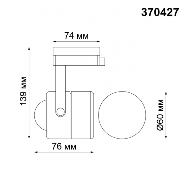 370427 PORT NT19 128 черный Светильник трековый однофазный трехжильный IP20 GU10 50W 220V PIPE, изображение 3