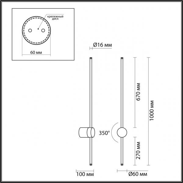 Светильник 4335/18WG FILLINI LED 18W 3000K, изображение 7