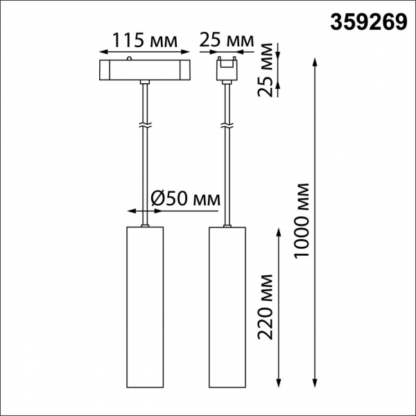 359269 SHINO NT23 050 белый Трековый светильник для низковольтного шинопровода IP20 LED 9W 48V 855Лм 3000К SMAL, изображение 6